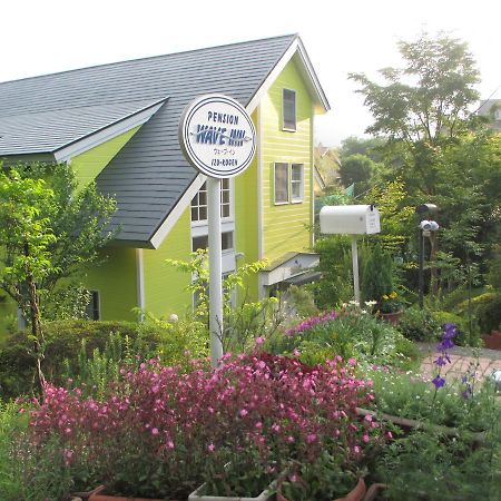 Pension Wave Inn Ито Экстерьер фото